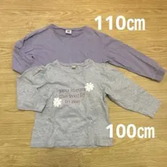 長袖カットソーセット（グレー・パープル）