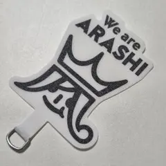2026年最新】嵐フォンタブストラップの人気アイテム - メルカリ