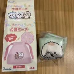 Ｍ様 リクエスト 2点 まとめ商品