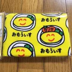 おむらいす　タオル　おえかきさん　袋入タグ付正規A品　まとめ依頼では無く質問欄へのサムネイル