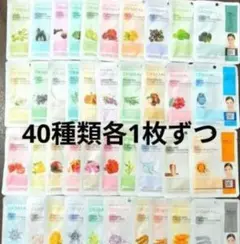 ⑧ダーマル DERMAL　 40種類 合計40枚 フェイスパックまとめ売り韓国