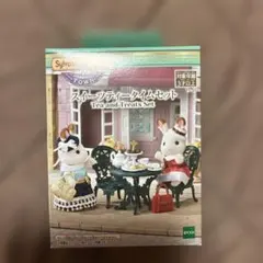 新品未開封品　シルバニアファミリー　スイーツティータイムセット