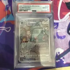 ドータクン CHR[s8b 208/184] VMAXクライマックス PSA10 - メルカリ