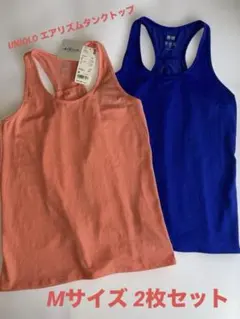 UNIQLO エアリズムタンクトップ M 2枚セット