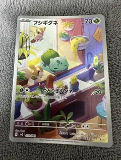 2026年最新】スペシャルデッキセット arの人気アイテム - メルカリ