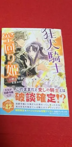 かも✩.*˚プロフ必読✩.*˚様専用出品