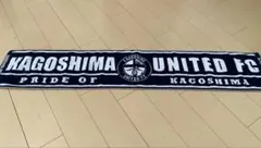 鹿児島ユナイテッド タオルマフラー