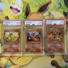 ポケモンカード クラシックPSA10連番 ヒトカゲ・リザード・リザードン