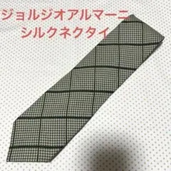 ジョルジオアルマーニpシルクネクタイ