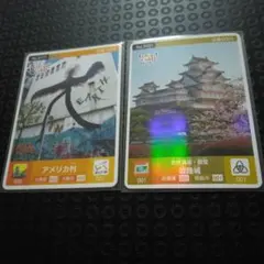 姫路城　限定ロゲットカード 2025年最新】ロゲットカード 姫路城の人気アイテム - メルカリ