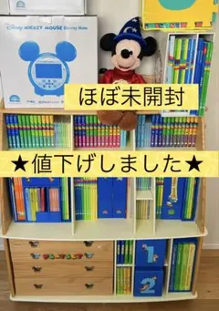 ディズニー英語システム 知育玩具