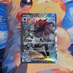 ポケモンカード Nのゾロアークex SAR 242/193