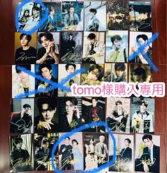 tomo様購入専用 tomo様購入専用 - メルカリ