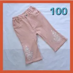 eaB エーアーベー　 クロップド パンツ　　　綿ニットパンツ　100