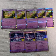 ミュウ ミュウツー 8枚セット ポケモンカード