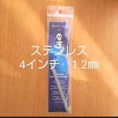 セナママ様 リクエスト 2点 まとめ商品