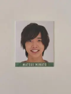 松井奏 デタカ2020【まとめ買い可】