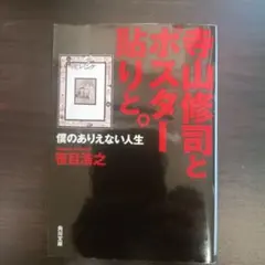 Item thumbnail for item 1ae73d71-c62b-4202-9841-ebfb7bedb99b