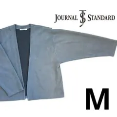 【即日発送】JOURNAL STANDARD スエード調カーディガン