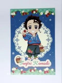 鬼滅の刃 ストロベリーフェスティバル　ポストカード　竈門炭治郎