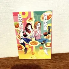 衛宮さんちの今日のごはん アニメーション原画集 - メルカリ