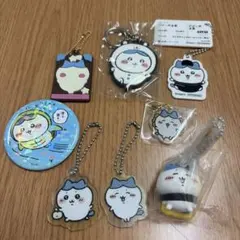 ちいかわのハチワレ キーホルダーセットのサムネイル