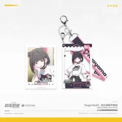 2026年最新】Sugar Rush ブルーアーカイブの人気アイテム - メルカリ