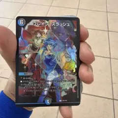 ブレインスラッシュ プロモ 4枚セット - メルカリ