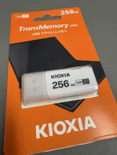 KIOXIA TransMemory U301 256GB USBメモリ