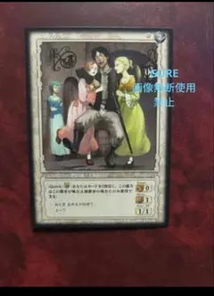 ベルセルク　TCG アンコモン　第4弾　8 コルカス