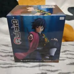 鬼滅の刃 冨岡義勇 ぬーどるストッパーフィギュア