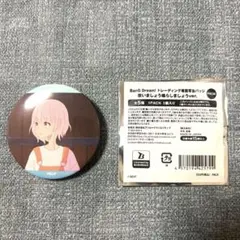 MyGO!!!!! 要楽奈 缶バッジ 「歌いましょう鳴らしましょう」