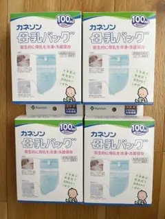 カネソン 母乳パック 100ml 50枚入り 4個