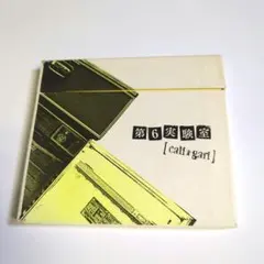 2025年最新】cali≠gari 第6実験室の人気アイテム - メルカリ