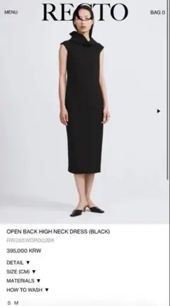 RECTO OPEN BACK HIGH NECK DRESS M ワンピースM - メルカリ
