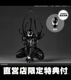 2026年最新】アメイジングヤマグチ シンビオート・スパイダーマンの
