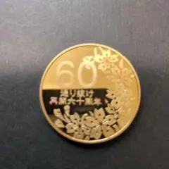 2025年最新】プルーフ貨幣セット 桜の通り抜けの人気アイテム