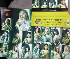 ボディメンテ　HANA トレカ　コンプセット
