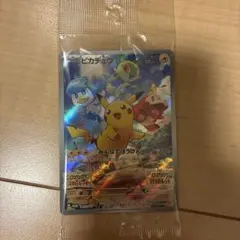 【新品未開封】ピカチュウ プロモ 001/SV-P ポケモンカード SV特典のサムネイル