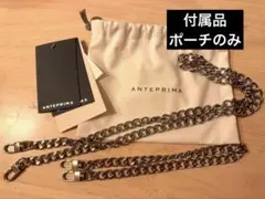 美品】アンテプリマ カテナ/レザーチェーン/シルバー - メルカリ
