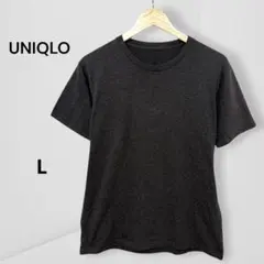【ユニクロ】 クルーネックTシャツ シンプル ユニセックス 無地 Lサイズ