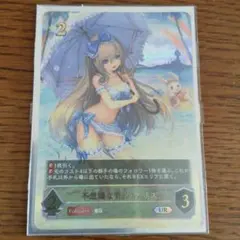 2026年最新】シャドバエボルヴ シーサイドメモリーズの人気アイテム