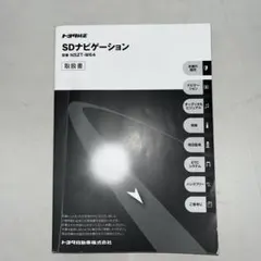 2025年最新】nszt-w64 sdの人気アイテム - メルカリ
