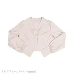 シロノサクラ UVカットカーディガン Sun Crush〜勿忘草～ミルクティーのサムネイル