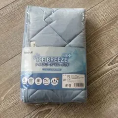 TEMPUR ICE BREEZE ピローパッド 50×50cmのサムネイル