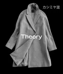 セオリー カシミヤ混 ダブルブレスト 比翼ラグラン ロングコートグレー