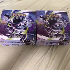 ポケモンカードゲーム アビスアイ シュリンク付き未開封box メガ