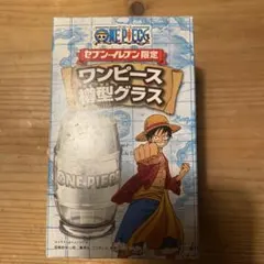 ONE PIECE 樽型グラス セブン-イレブン限定