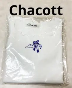 チャコット ダンス・バレエ