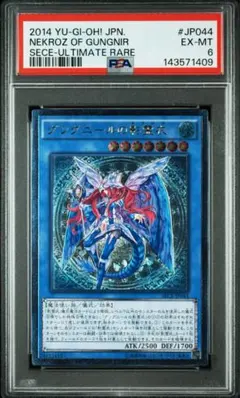 2026年最新】デュエルモンスターズ EX-Rの人気アイテム - メルカリ